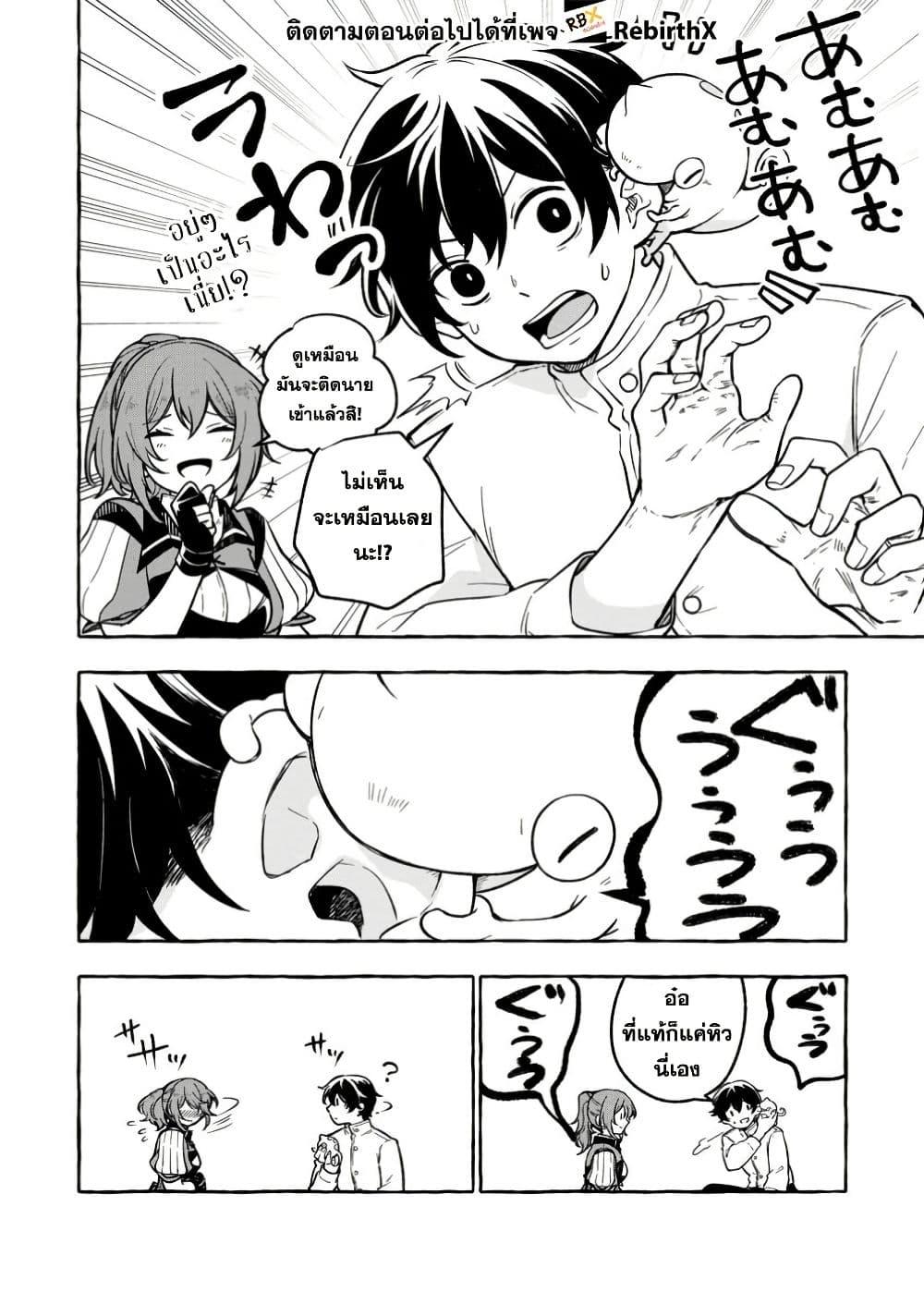 Manga-lc-com อ่านมังงะ อ่านการ์ตูน ออนไลน์ ฟรี Megami no Daikousha to Natta Shounen, Banjou no Ou to Naru ตอนที่ 1 2 3 4 5 6 7 8 9 10 11 12 13 14 ฟรี ไม่มีโฆษณา Manga-lc - อ่าน มังงะ อ่าน การ์ตูน ออนไลน์ อ่านมังงะ ฟรี