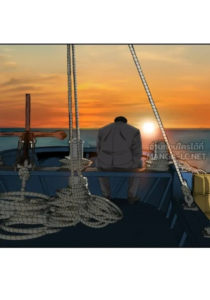 BAD GUY ตอนที่ 277 รูปที่ 152