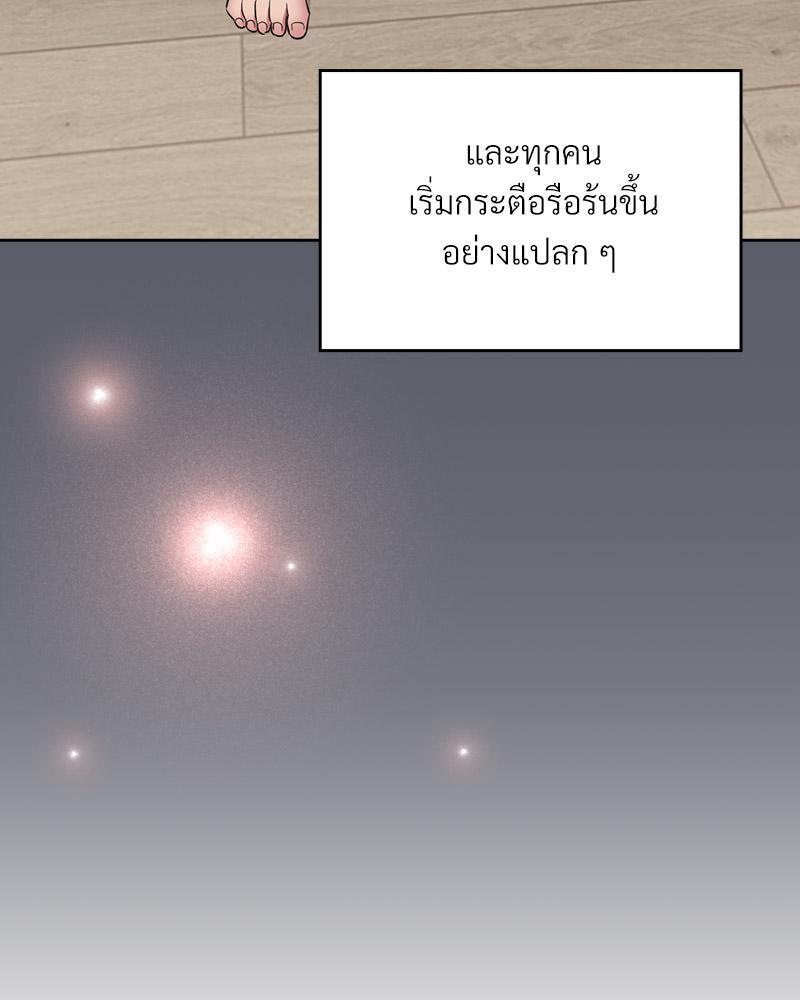 Doujin-Lc- อ่าน โดจิน มังฮวา เกาหลี ญี่ปุ่น จีน แปลไทย Four's a Crowd ตอนที่ 1 2 3 4 5 6 7 8 9 10 11 12 13 14 ฟรี ไม่มีโฆษณา อ่าน โดจิน Manhwa เกาหลี ญี่ปุ่น จีน เรามีครบ คัดมาให้เน้นๆ โดจิน 18+ รับประกันความฟินโดย  Doujin Lc