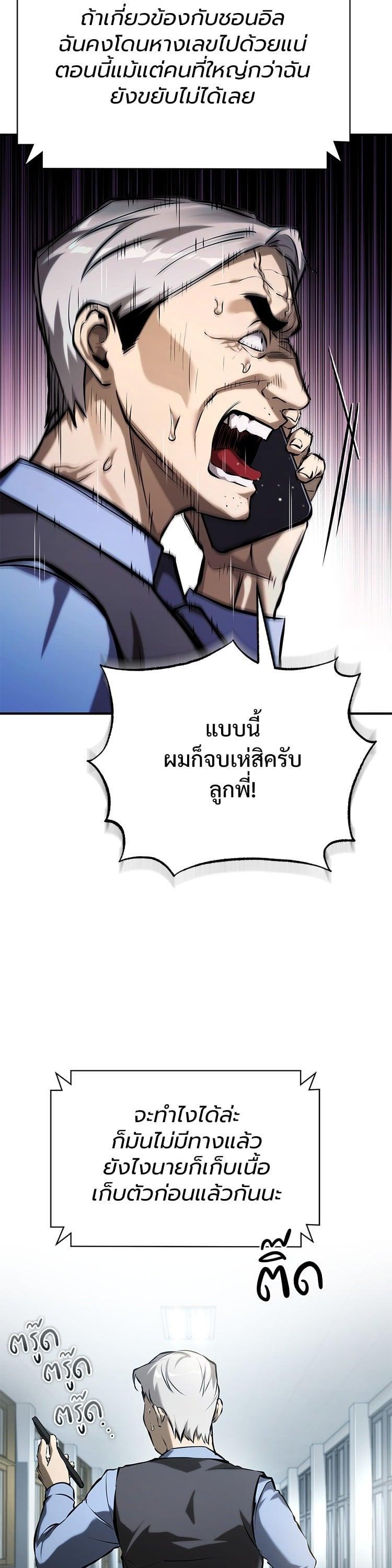 Manga-lc-com อ่านมังงะ อ่านการ์ตูน ออนไลน์ ฟรี Devil Returns To School Days ตอนที่ 1 2 3 4 5 6 7 8 9 10 11 12 13 14 ฟรี ไม่มีโฆษณา Manga-lc - อ่าน มังงะ อ่าน การ์ตูน ออนไลน์ อ่านมังงะ ฟรี