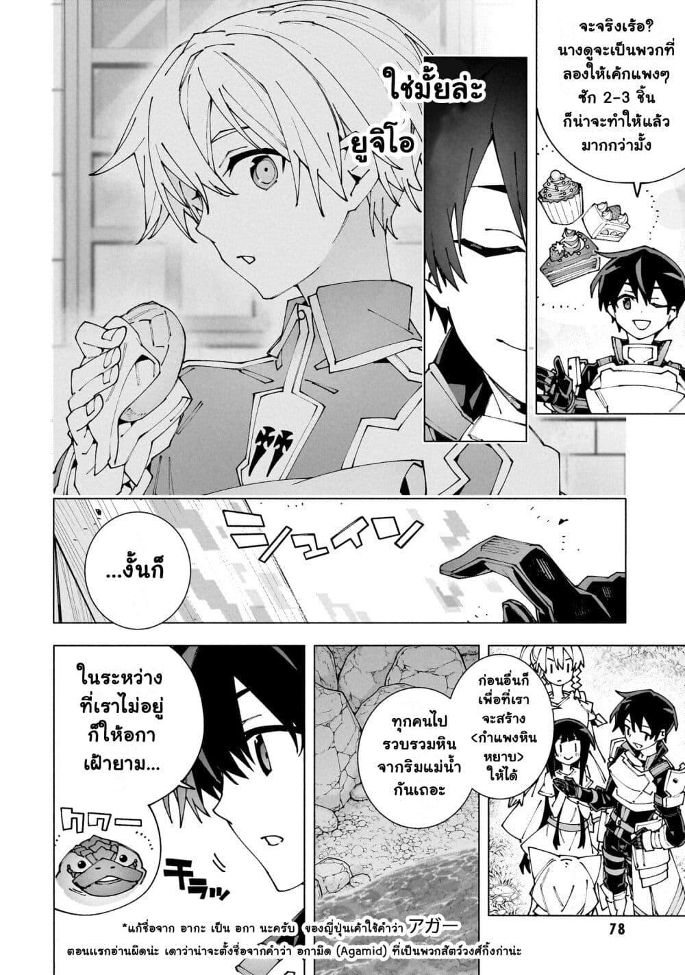 Manga-lc-com อ่านมังงะ อ่านการ์ตูน ออนไลน์ ฟรี Sword Art Online – Unital Ring ตอนที่ 1 2 3 4 5 6 7 8 9 10 11 12 13 14 ฟรี ไม่มีโฆษณา Manga-lc - อ่าน มังงะ อ่าน การ์ตูน ออนไลน์ อ่านมังงะ ฟรี
