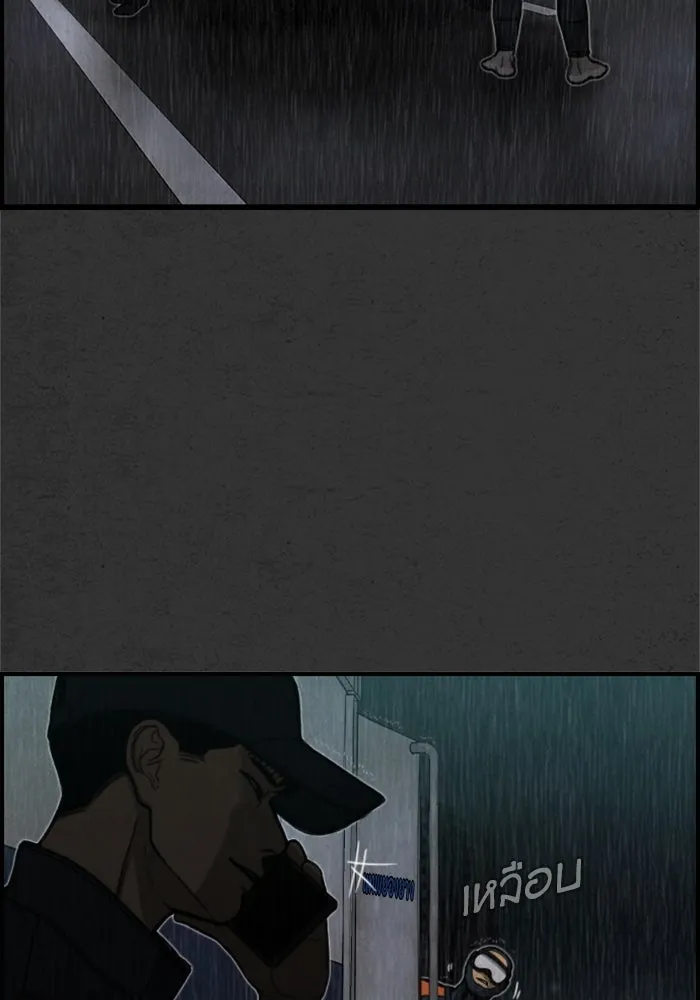 ตกศพสยอง ตอนที่ 9 รูปที่ 85