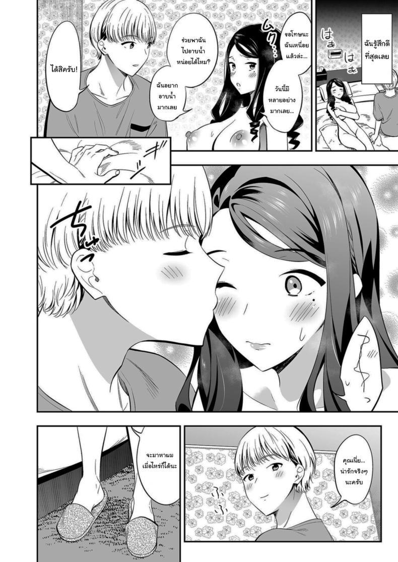 Doujin-Lc- อ่าน โดจิน มังฮวา เกาหลี ญี่ปุ่น จีน แปลไทย คนเดียวที่ฉันรักก็คือเธอ [Endo] Suki nano wa Anata dake ตอนที่ 1 2 3 4 5 6 7 8 9 10 11 12 13 14 ฟรี ไม่มีโฆษณา อ่าน โดจิน Manhwa เกาหลี ญี่ปุ่น จีน เรามีครบ คัดมาให้เน้นๆ โดจิน 18+ รับประกันความฟินโดย  Doujin Lc