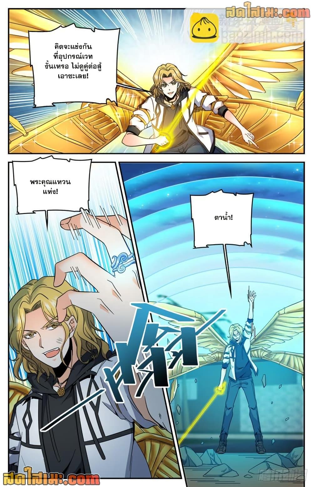 Manga-lc-com อ่านมังงะ อ่านการ์ตูน ออนไลน์ ฟรี Versatile Mage จอมเวทย์เต็มพิกัด ตอนที่ 1 2 3 4 5 6 7 8 9 10 11 12 13 14 ฟรี ไม่มีโฆษณา Manga-lc - อ่าน มังงะ อ่าน การ์ตูน ออนไลน์ อ่านมังงะ ฟรี