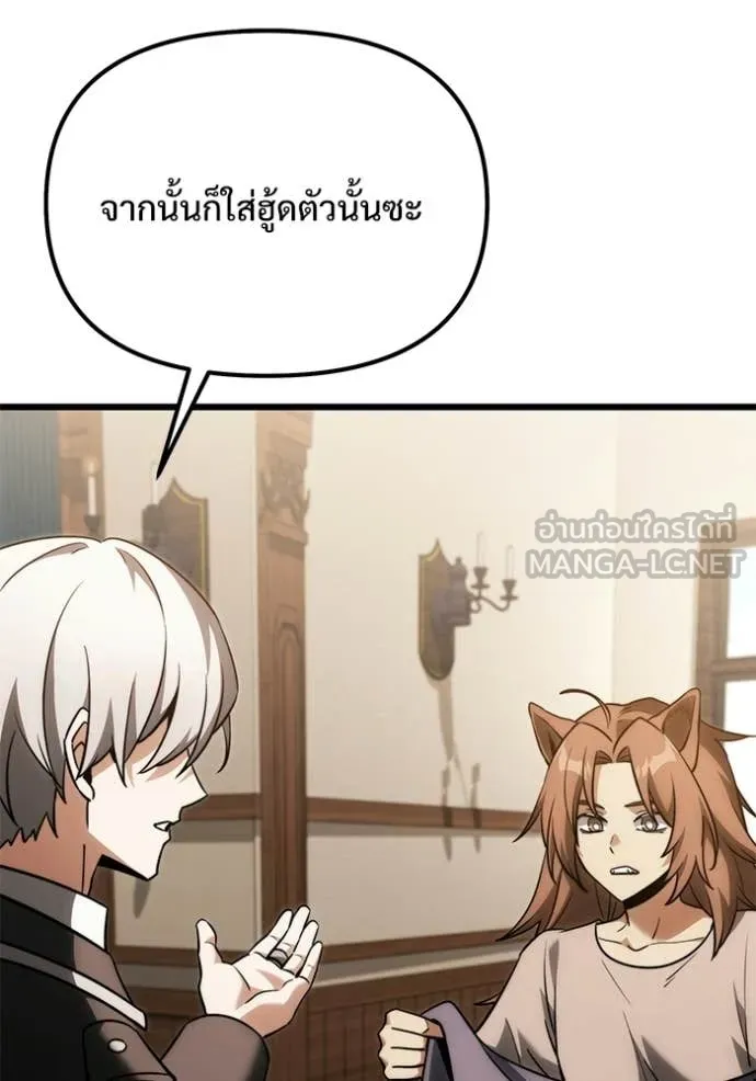 อัศวินดำล่าท้าเวลา ตอนที่ 127 รูปที่ 40