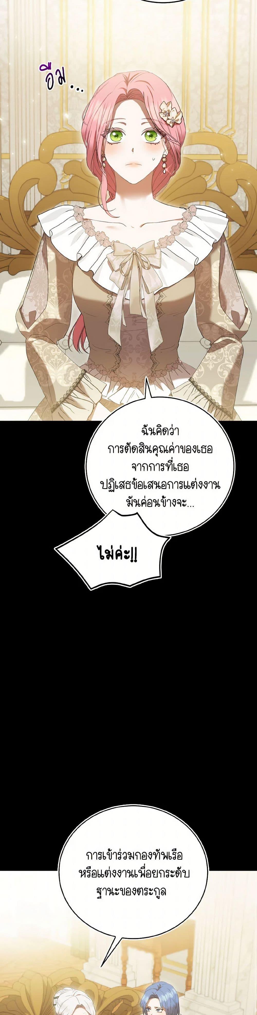 Manga-lc-com อ่านมังงะ อ่านการ์ตูน ออนไลน์ ฟรี I Saw the Future With the Killer Grand Duke ตอนที่ 1 2 3 4 5 6 7 8 9 10 11 12 13 14 ฟรี ไม่มีโฆษณา Manga-lc - อ่าน มังงะ อ่าน การ์ตูน ออนไลน์ อ่านมังงะ ฟรี