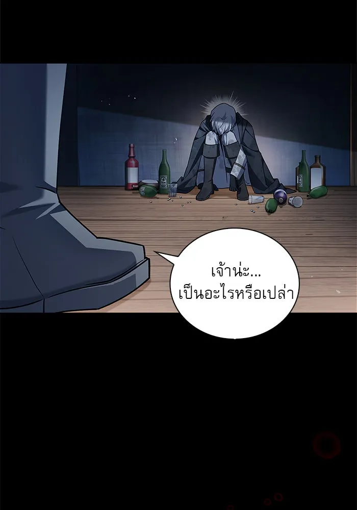 ผมไม่ได้เก่งอย่างที่คิด ตอนที่ 22 รูปที่ 91