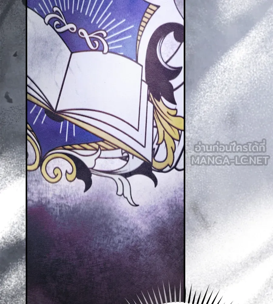 เรือนจำรัก ตอนที่ 55 รูปที่ 120