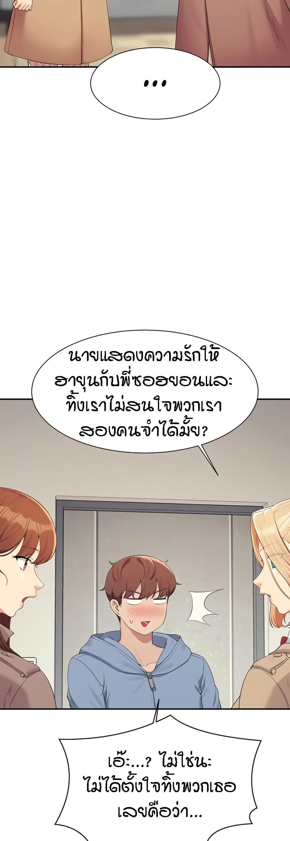 Doujin-Lc- อ่าน โดจิน มังฮวา เกาหลี ญี่ปุ่น จีน แปลไทย Is There No Goddess in My College ตอนที่ 1 2 3 4 5 6 7 8 9 10 11 12 13 14 ฟรี ไม่มีโฆษณา อ่าน โดจิน Manhwa เกาหลี ญี่ปุ่น จีน เรามีครบ คัดมาให้เน้นๆ โดจิน 18+ รับประกันความฟินโดย  Doujin Lc