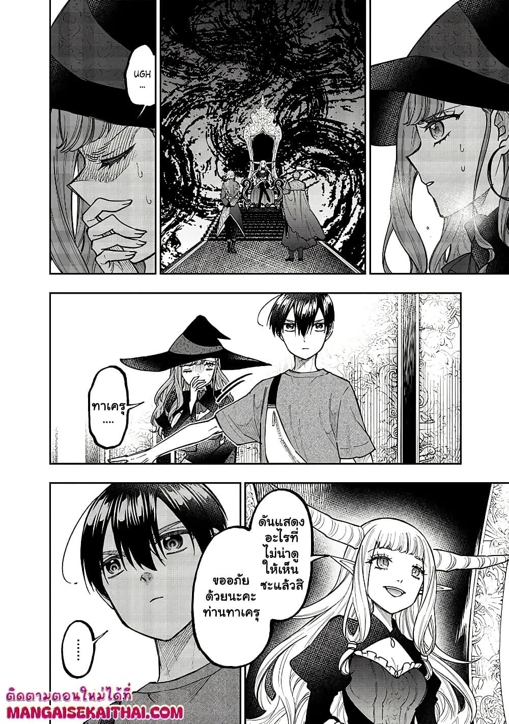 Manga-lc-com อ่านมังงะ อ่านการ์ตูน ออนไลน์ ฟรี Messiah Isekai o Sukutta Moto Yuusha ga Mamono no Afureru Ge ตอนที่ 1 2 3 4 5 6 7 8 9 10 11 12 13 14 ฟรี ไม่มีโฆษณา Manga-lc - อ่าน มังงะ อ่าน การ์ตูน ออนไลน์ อ่านมังงะ ฟรี