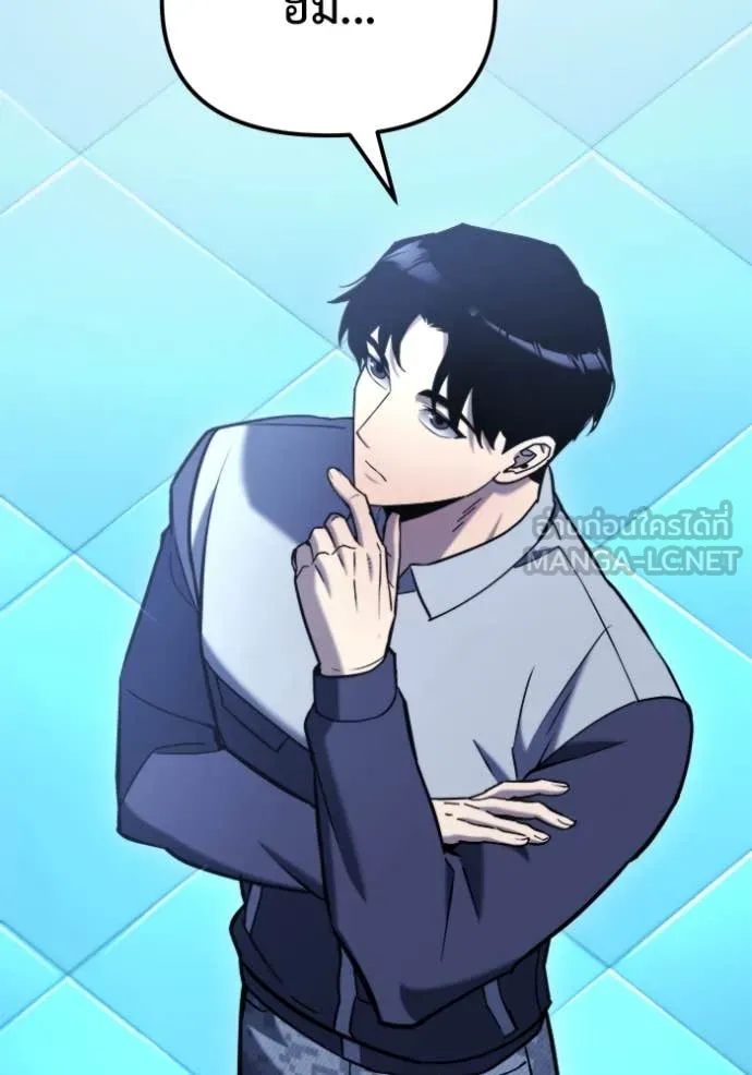 โกดังลับหลังโลกแตก ตอนที่ 42 รูปที่ 64