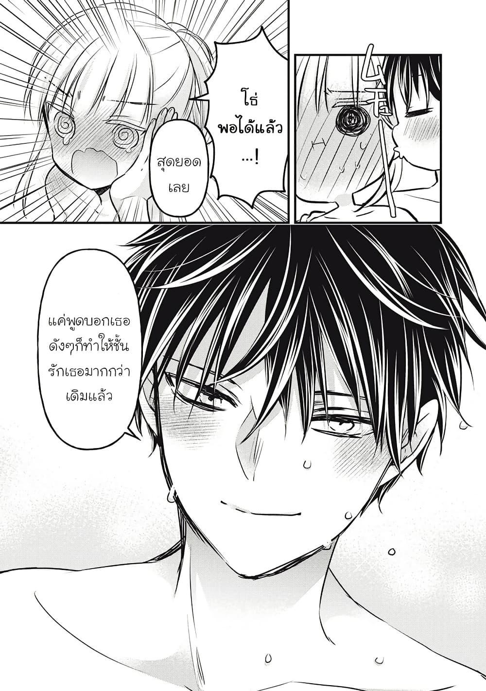 Manga-lc-com อ่านมังงะ อ่านการ์ตูน ออนไลน์ ฟรี Mijuku na Futari de Gozaimasu ga ตอนที่ 1 2 3 4 5 6 7 8 9 10 11 12 13 14 ฟรี ไม่มีโฆษณา Manga-lc - อ่าน มังงะ อ่าน การ์ตูน ออนไลน์ อ่านมังงะ ฟรี