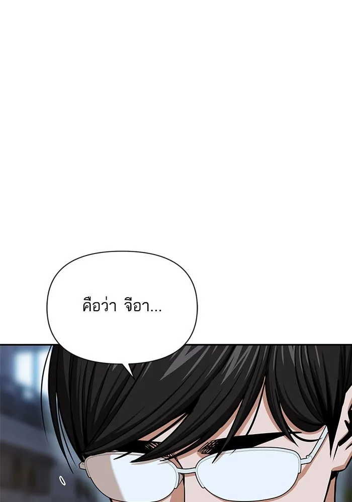 โชคชะตานำพารัก ตอนที่ 113 ผลงานเรื่องต่อไป รูปที่ 101