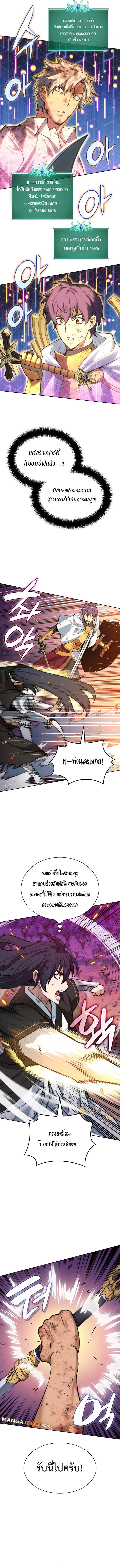 Manga-lc-com อ่านมังงะ อ่านการ์ตูน ออนไลน์ ฟรี Overgeared (Remake) ตอนที่ 1 2 3 4 5 6 7 8 9 10 11 12 13 14 ฟรี ไม่มีโฆษณา Manga-lc - อ่าน มังงะ อ่าน การ์ตูน ออนไลน์ อ่านมังงะ ฟรี