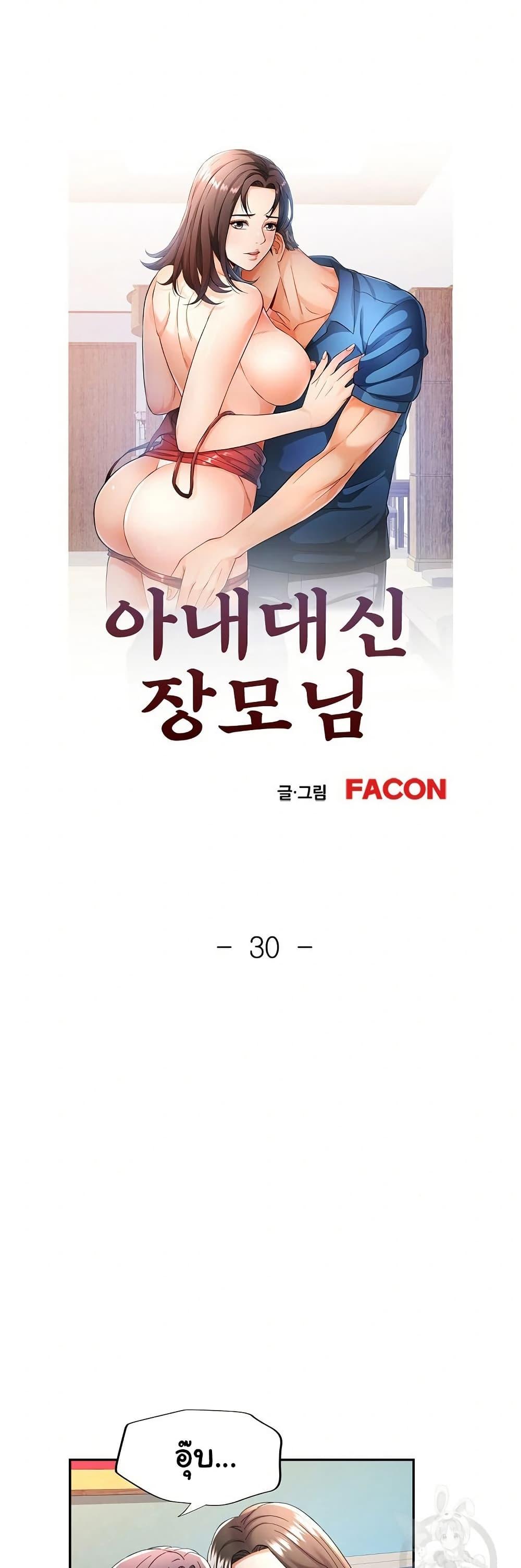 Doujin-Lc- อ่าน โดจิน มังฮวา เกาหลี ญี่ปุ่น จีน แปลไทย In Her Place ตอนที่ 1 2 3 4 5 6 7 8 9 10 11 12 13 14 ฟรี ไม่มีโฆษณา อ่าน โดจิน Manhwa เกาหลี ญี่ปุ่น จีน เรามีครบ คัดมาให้เน้นๆ โดจิน 18+ รับประกันความฟินโดย  Doujin Lc