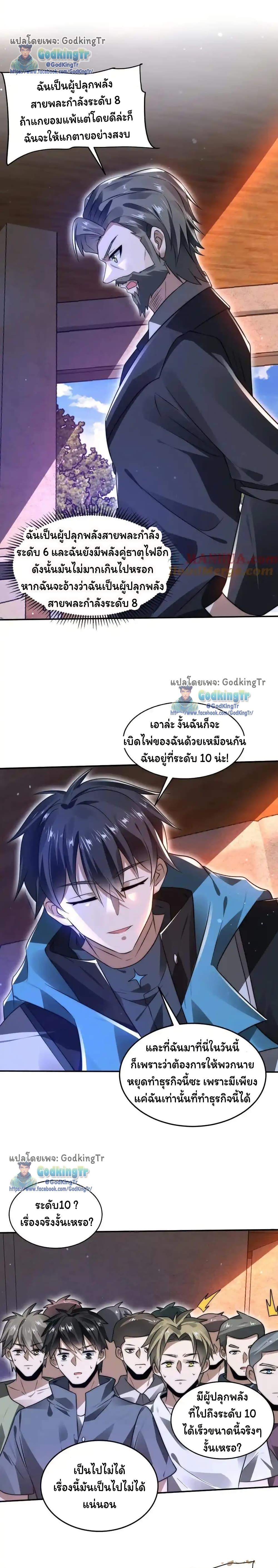 Manga-lc-com อ่านมังงะ อ่านการ์ตูน ออนไลน์ ฟรี Stockpiling Ten Thousand Tons of Pork During the Apocalypse ตอนที่ 1 2 3 4 5 6 7 8 9 10 11 12 13 14 ฟรี ไม่มีโฆษณา Manga-lc - อ่าน มังงะ อ่าน การ์ตูน ออนไลน์ อ่านมังงะ ฟรี
