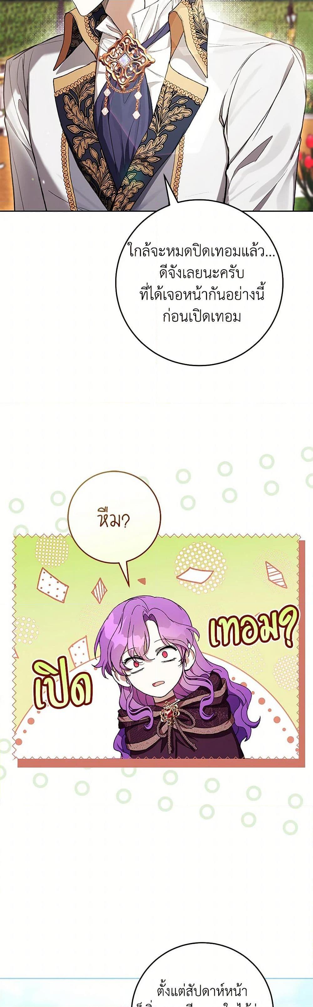 Manga-lc-com อ่านมังงะ อ่านการ์ตูน ออนไลน์ ฟรี What’s Wrong With Being the Villainess ตอนที่ 1 2 3 4 5 6 7 8 9 10 11 12 13 14 ฟรี ไม่มีโฆษณา Manga-lc - อ่าน มังงะ อ่าน การ์ตูน ออนไลน์ อ่านมังงะ ฟรี