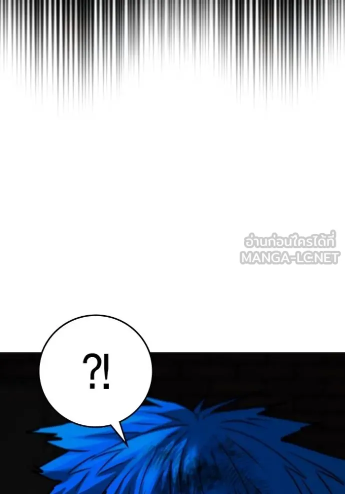 reality ตอนที่ 139 รูปที่ 189