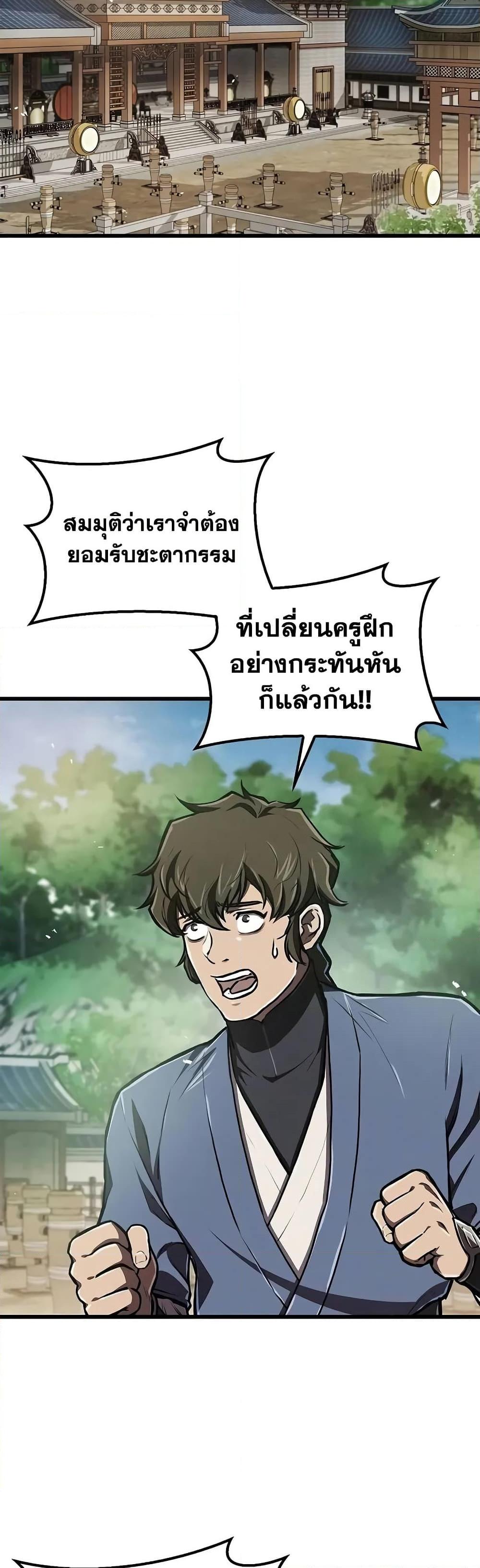 Manga-lc-com อ่านมังงะ อ่านการ์ตูน ออนไลน์ ฟรี The Demonic Cult Instructor Returns ตอนที่ 1 2 3 4 5 6 7 8 9 10 11 12 13 14 ฟรี ไม่มีโฆษณา Manga-lc - อ่าน มังงะ อ่าน การ์ตูน ออนไลน์ อ่านมังงะ ฟรี