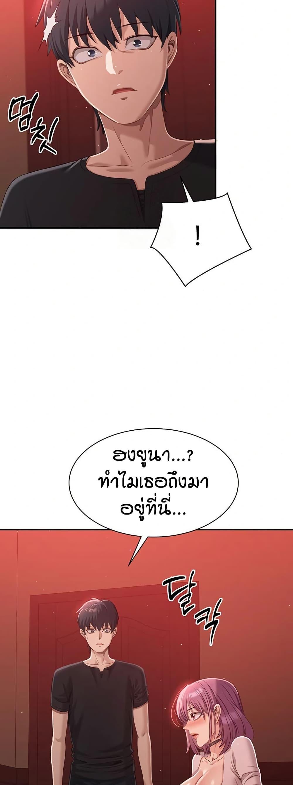 Doujin-Lc- อ่าน โดจิน มังฮวา เกาหลี ญี่ปุ่น จีน แปลไทย Reversed Virtues ตอนที่ 1 2 3 4 5 6 7 8 9 10 11 12 13 14 ฟรี ไม่มีโฆษณา อ่าน โดจิน Manhwa เกาหลี ญี่ปุ่น จีน เรามีครบ คัดมาให้เน้นๆ โดจิน 18+ รับประกันความฟินโดย  Doujin Lc