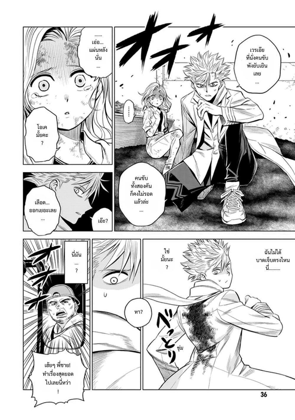 Manga-lc-com อ่านมังงะ อ่านการ์ตูน ออนไลน์ ฟรี ID INVADED Ido Invueideddo #BRAKE BROKEN ตอนที่ 1 2 3 4 5 6 7 8 9 10 11 12 13 14 ฟรี ไม่มีโฆษณา Manga-lc - อ่าน มังงะ อ่าน การ์ตูน ออนไลน์ อ่านมังงะ ฟรี