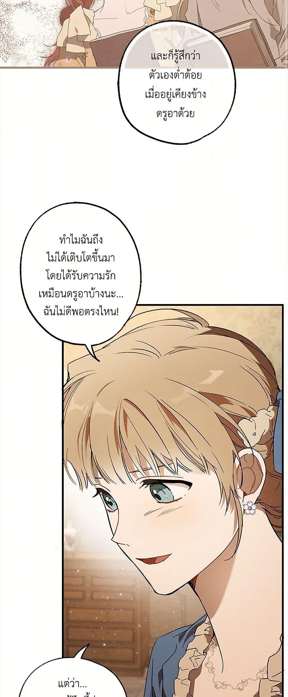 Manga-lc-com อ่านมังงะ อ่านการ์ตูน ออนไลน์ ฟรี It Was All a Mistake ตอนที่ 1 2 3 4 5 6 7 8 9 10 11 12 13 14 ฟรี ไม่มีโฆษณา Manga-lc - อ่าน มังงะ อ่าน การ์ตูน ออนไลน์ อ่านมังงะ ฟรี