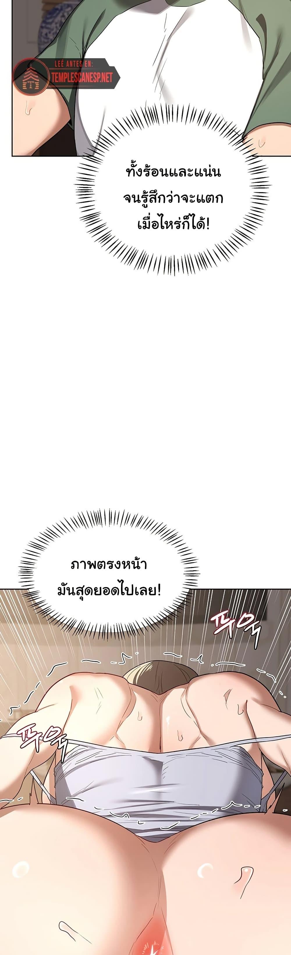 Doujin-Lc- อ่าน โดจิน มังฮวา เกาหลี ญี่ปุ่น จีน แปลไทย MILF Exchange Plan ตอนที่ 1 2 3 4 5 6 7 8 9 10 11 12 13 14 ฟรี ไม่มีโฆษณา อ่าน โดจิน Manhwa เกาหลี ญี่ปุ่น จีน เรามีครบ คัดมาให้เน้นๆ โดจิน 18+ รับประกันความฟินโดย  Doujin Lc