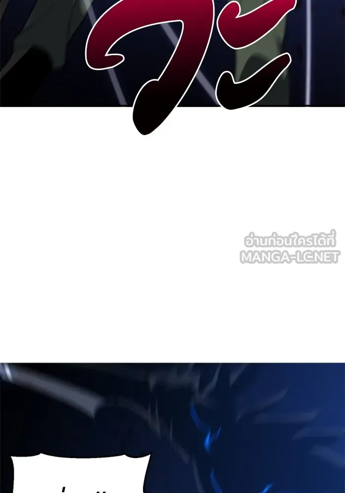 อดีตบอสหอคอย ตอนที่ 19 รูปที่ 72