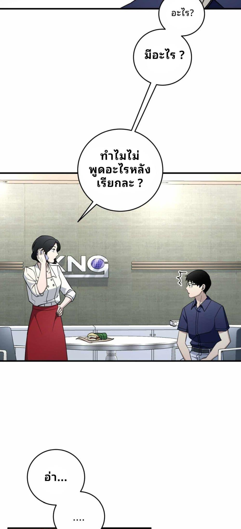 Manga-lc-com อ่านมังงะ อ่านการ์ตูน ออนไลน์ ฟรี Cheolsu Saves the World ตอนที่ 1 2 3 4 5 6 7 8 9 10 11 12 13 14 ฟรี ไม่มีโฆษณา Manga-lc - อ่าน มังงะ อ่าน การ์ตูน ออนไลน์ อ่านมังงะ ฟรี