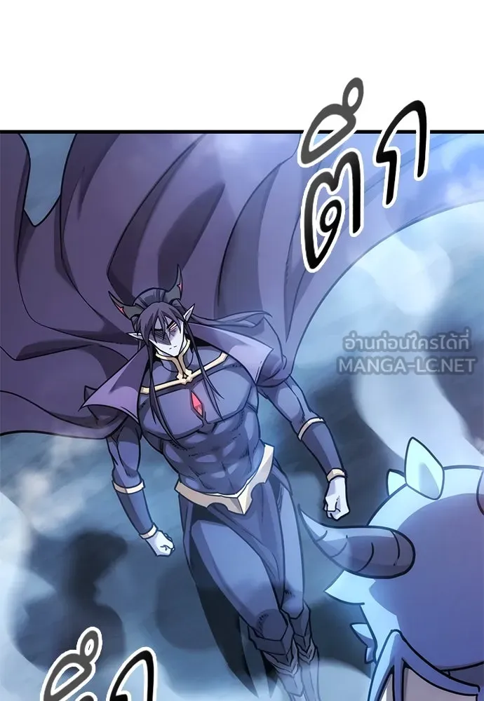 วิถีชาวนาของราชาปีศาจ ตอนที่ 10 รูปที่ 3