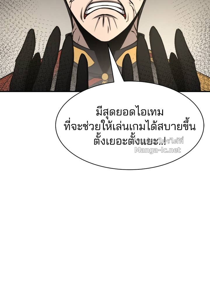 Doujin-Lc- อ่าน โดจิน มังฮวา เกาหลี ญี่ปุ่น จีน แปลไทย ผู้พิชิตเกมป้องกันฐาน ตอนที่ 1 2 3 4 5 6 7 8 9 10 11 12 13 14 ฟรี ไม่มีโฆษณา อ่าน โดจิน Manhwa เกาหลี ญี่ปุ่น จีน เรามีครบ คัดมาให้เน้นๆ โดจิน 18+ รับประกันความฟินโดย Doujin Lc