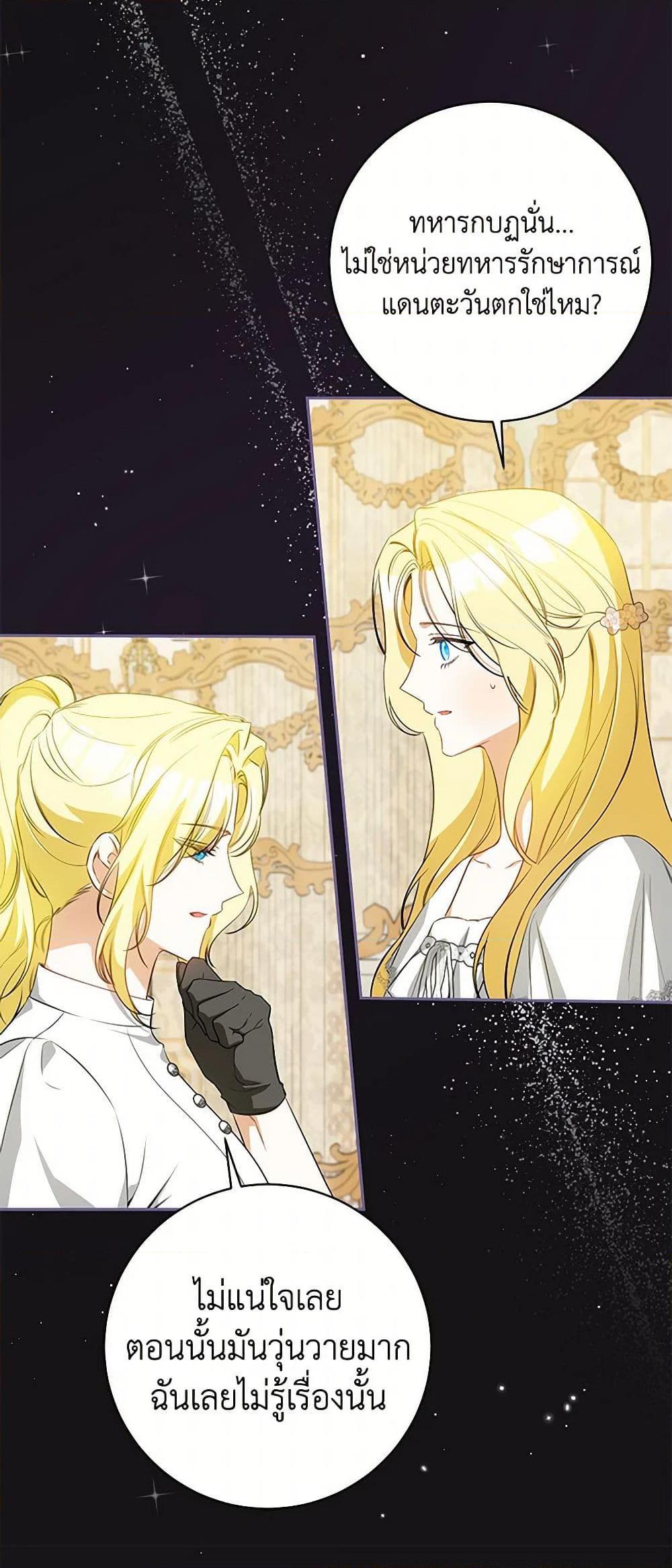 Manga-lc-com อ่านมังงะ อ่านการ์ตูน ออนไลน์ ฟรี I Think I’ve Been Possessed Somewhere ตอนที่ 1 2 3 4 5 6 7 8 9 10 11 12 13 14 ฟรี ไม่มีโฆษณา Manga-lc - อ่าน มังงะ อ่าน การ์ตูน ออนไลน์ อ่านมังงะ ฟรี