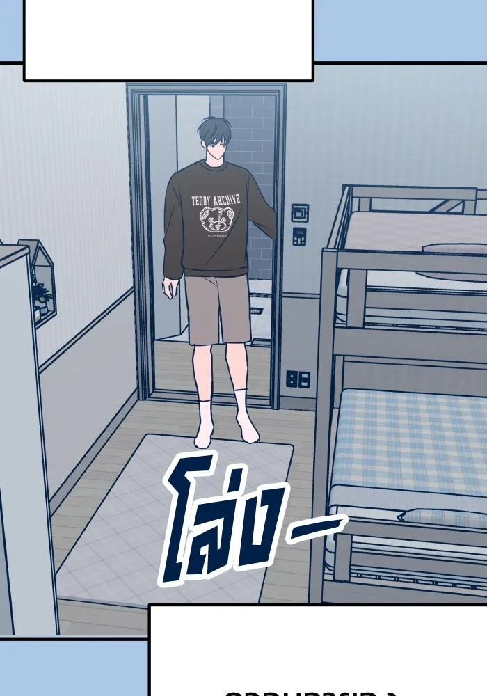 รักนี้ไม่มีรีไซเคิล ตอนที่ 41 รูปที่ 97