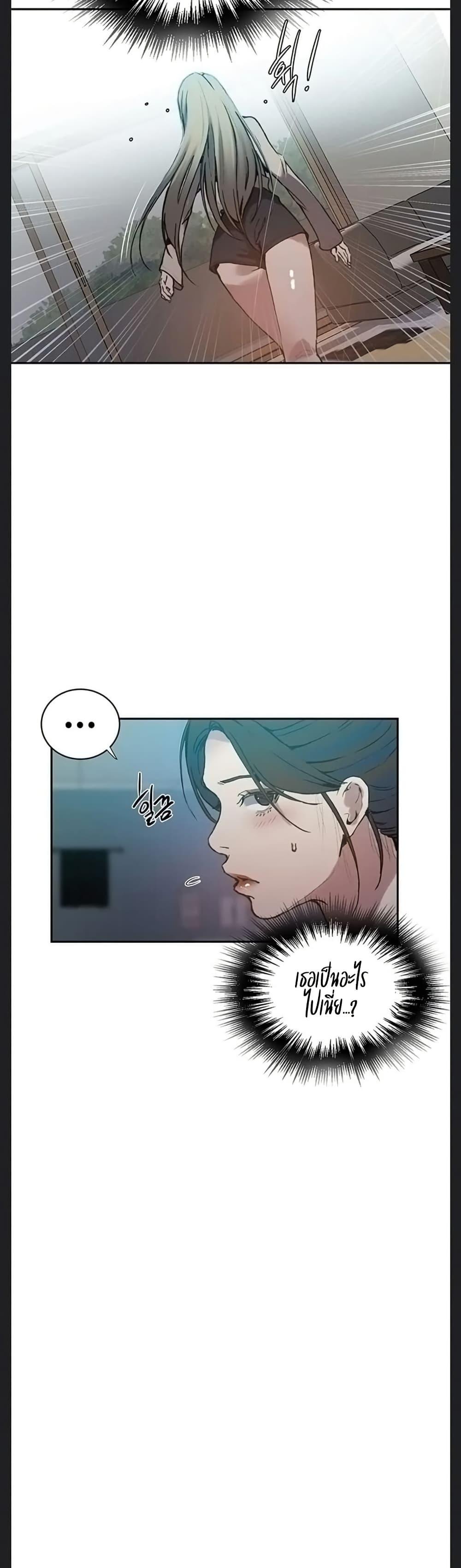 Doujin-Lc- อ่าน โดจิน มังฮวา เกาหลี ญี่ปุ่น จีน แปลไทย Secret Class ตอนที่ 1 2 3 4 5 6 7 8 9 10 11 12 13 14 ฟรี ไม่มีโฆษณา อ่าน โดจิน Manhwa เกาหลี ญี่ปุ่น จีน เรามีครบ คัดมาให้เน้นๆ โดจิน 18+ รับประกันความฟินโดย  Doujin Lc