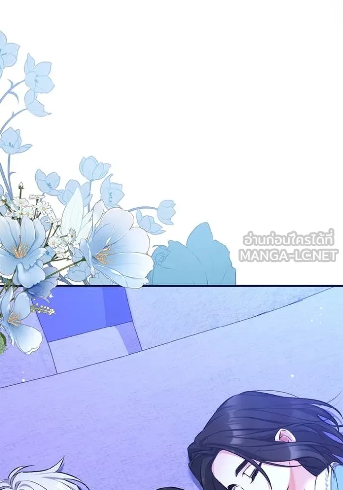 แด่ตัวละครโปรด ตอนที่ 120 รูปที่ 96