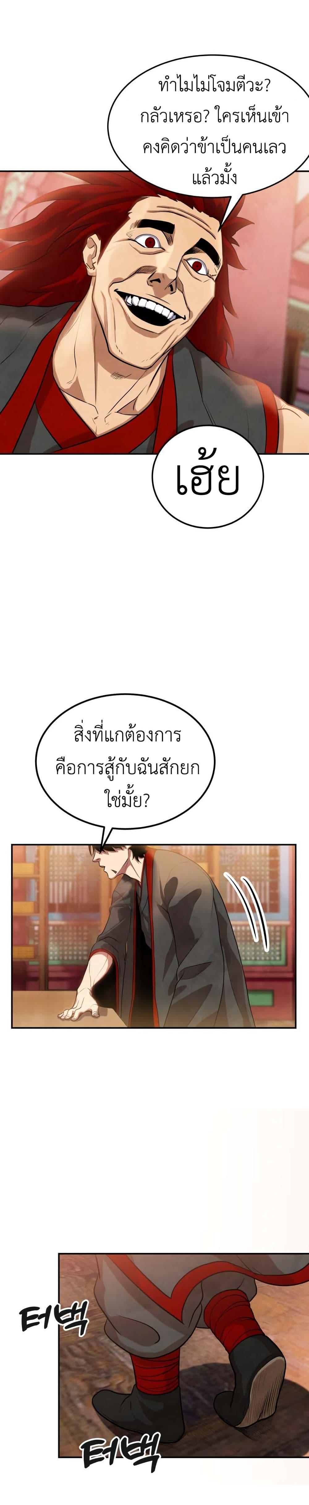 Manga-lc-com อ่านมังงะ อ่านการ์ตูน ออนไลน์ ฟรี Guest Gun ตอนที่ 1 2 3 4 5 6 7 8 9 10 11 12 13 14 ฟรี ไม่มีโฆษณา Manga-lc - อ่าน มังงะ อ่าน การ์ตูน ออนไลน์ อ่านมังงะ ฟรี