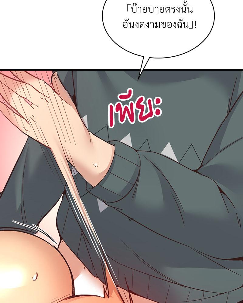 Doujin-Lc- อ่าน โดจิน มังฮวา เกาหลี ญี่ปุ่น จีน แปลไทย Playing On Hard Mode ตอนที่ 1 2 3 4 5 6 7 8 9 10 11 12 13 14 ฟรี ไม่มีโฆษณา อ่าน โดจิน Manhwa เกาหลี ญี่ปุ่น จีน เรามีครบ คัดมาให้เน้นๆ โดจิน 18+ รับประกันความฟินโดย  Doujin Lc