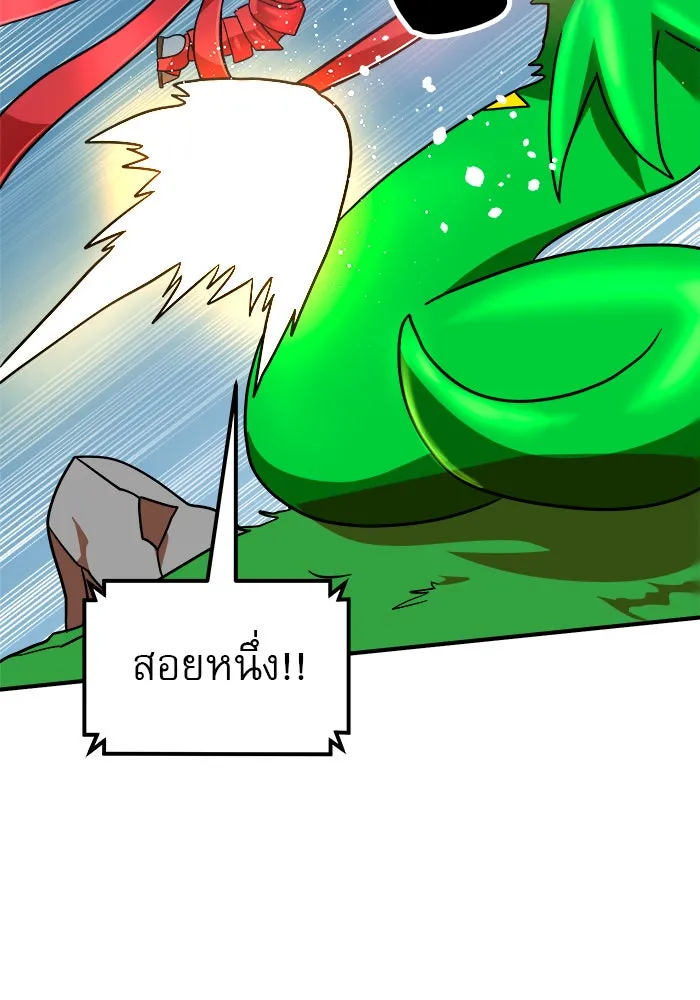 Double Click ตอนที่ 65 รูปที่ 70