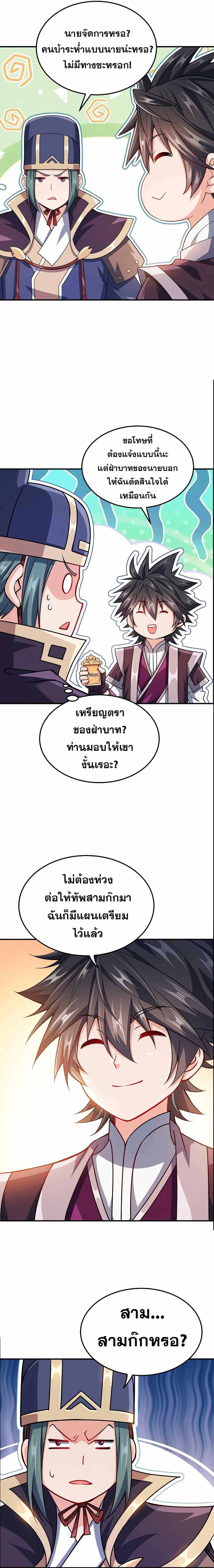 Manga-lc-com อ่านมังงะ อ่านการ์ตูน ออนไลน์ ฟรี My Wife is Actually the Future Tyrant Empress ตอนที่ 1 2 3 4 5 6 7 8 9 10 11 12 13 14 ฟรี ไม่มีโฆษณา Manga-lc - อ่าน มังงะ อ่าน การ์ตูน ออนไลน์ อ่านมังงะ ฟรี