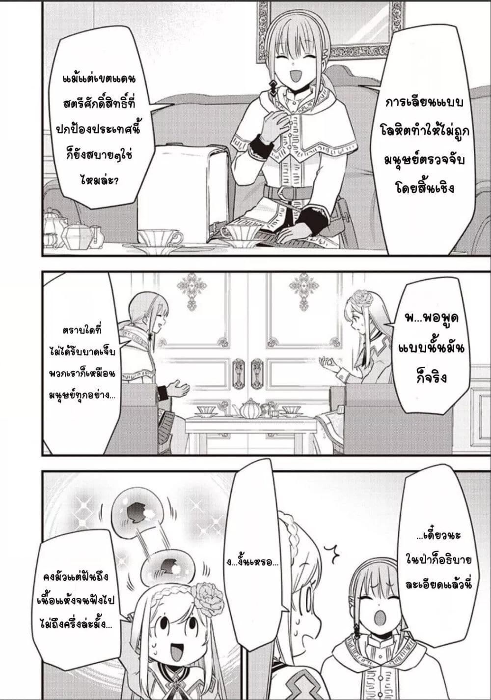 Doujin-Lc- อ่าน โดจิน มังฮวา เกาหลี ญี่ปุ่น จีน แปลไทย Slime Saint ตอนที่ 1 2 3 4 5 6 7 8 9 10 11 12 13 14 ฟรี ไม่มีโฆษณา อ่าน โดจิน Manhwa เกาหลี ญี่ปุ่น จีน เรามีครบ คัดมาให้เน้นๆ โดจิน 18+ รับประกันความฟินโดย  Doujin Lc