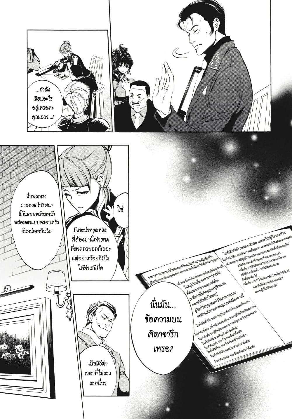 Manga-lc-com อ่านมังงะ อ่านการ์ตูน ออนไลน์ ฟรี Umineko no Naku Koro ni Episode 3 Banquet of the Golden Witc ตอนที่ 1 2 3 4 5 6 7 8 9 10 11 12 13 14 ฟรี ไม่มีโฆษณา Manga-lc - อ่าน มังงะ อ่าน การ์ตูน ออนไลน์ อ่านมังงะ ฟรี
