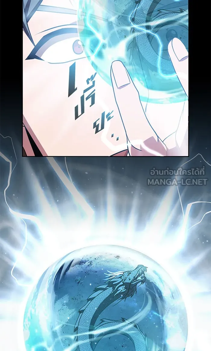 ผู้เล่นขั้นเทพแห่งหอคอยฝึกสอน ตอนที่ 103 รูปที่ 33