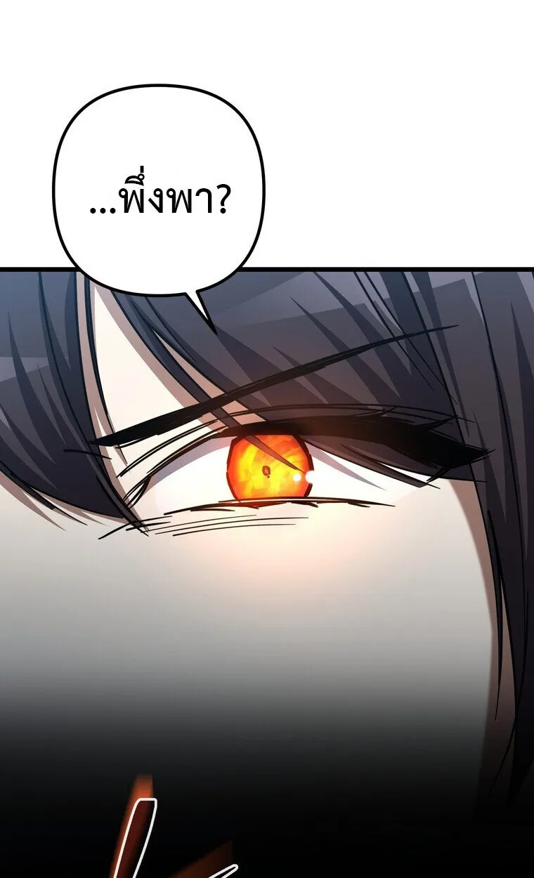 The Returned Extra Becomes a Genius ต_วประกอบผ_หวนค_นส_จอมเวทอ_จฉร_ยะ ตอนที่ ตอนที่ 21 รูปที่ 59