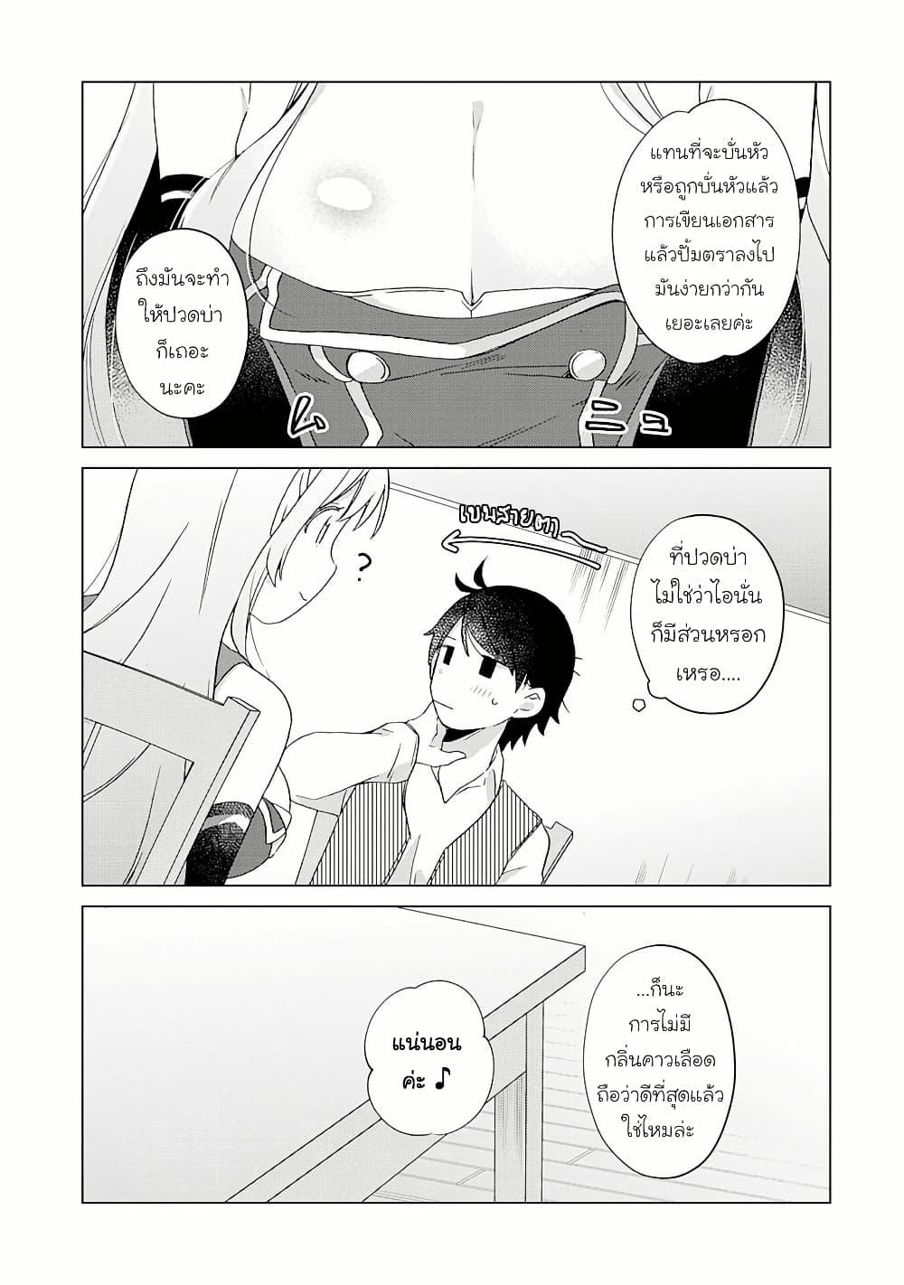Manga-lc-com อ่านมังงะ อ่านการ์ตูน ออนไลน์ ฟรี Hara Peko Mao to Horyo Yusha! Mao ga Ore no Heya ni Meshi wo Gui ni Kuru Ndaga ตอนที่ 1 2 3 4 5 6 7 8 9 10 11 12 13 14 ฟรี ไม่มีโฆษณา Manga-lc - อ่าน มังงะ อ่าน การ์ตูน ออนไลน์ อ่านมังงะ ฟรี