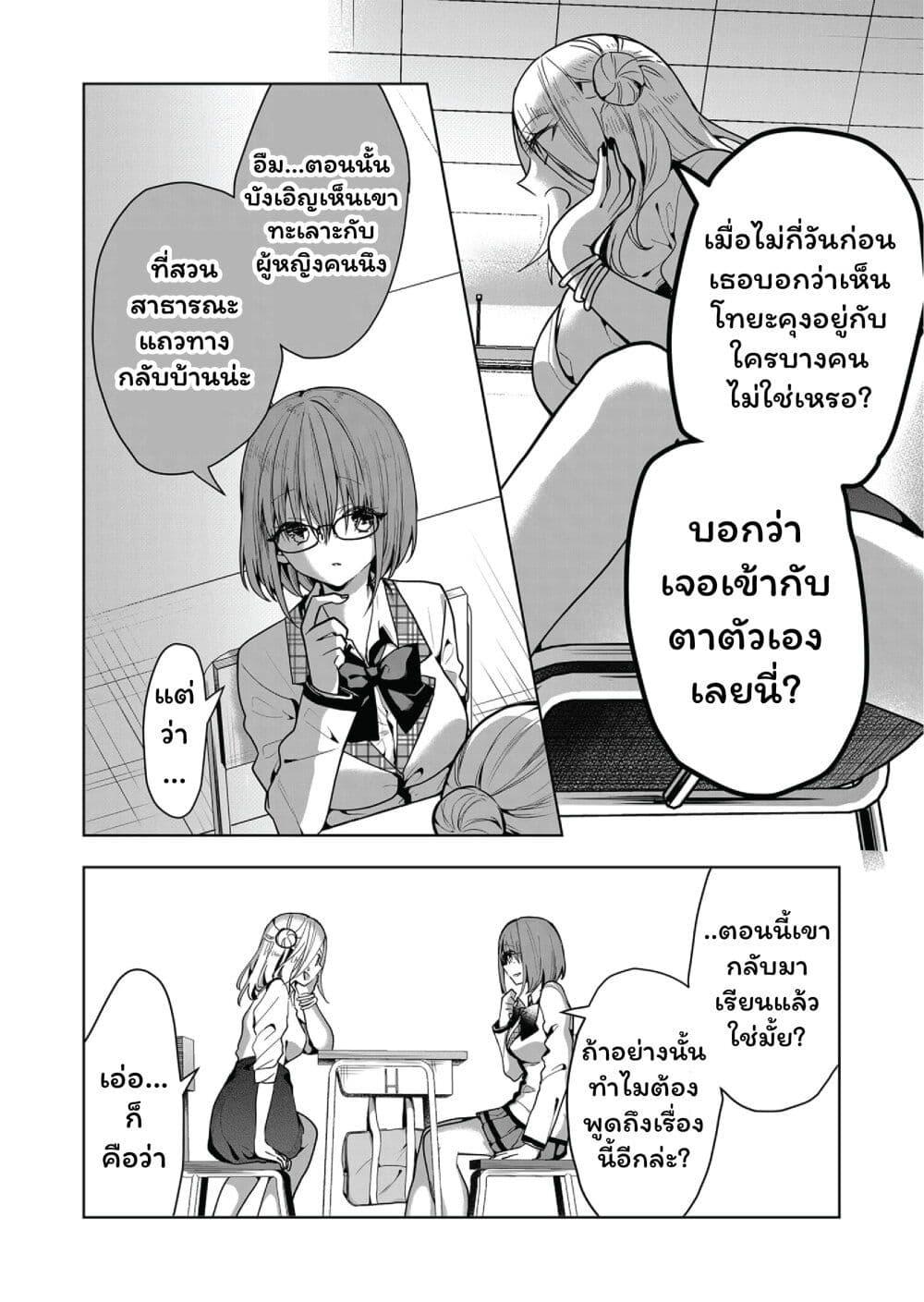 Manga-lc-com อ่านมังงะ อ่านการ์ตูน ออนไลน์ ฟรี Kono Naka ni Hitori, Ore no Yome ga Iru ตอนที่ 1 2 3 4 5 6 7 8 9 10 11 12 13 14 ฟรี ไม่มีโฆษณา Manga-lc - อ่าน มังงะ อ่าน การ์ตูน ออนไลน์ อ่านมังงะ ฟรี