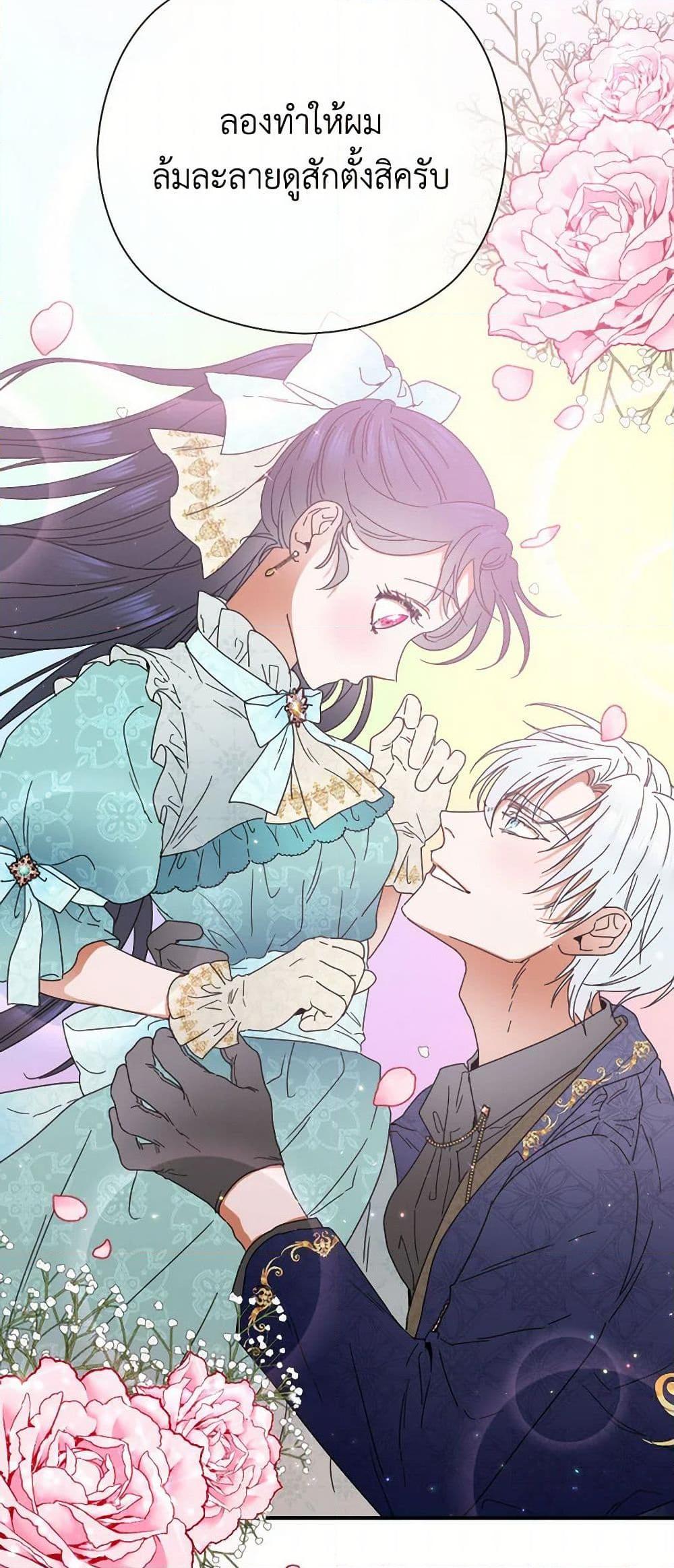 Manga-lc-com อ่านมังงะ อ่านการ์ตูน ออนไลน์ ฟรี Lady Baby ตอนที่ 1 2 3 4 5 6 7 8 9 10 11 12 13 14 ฟรี ไม่มีโฆษณา Manga-lc - อ่าน มังงะ อ่าน การ์ตูน ออนไลน์ อ่านมังงะ ฟรี