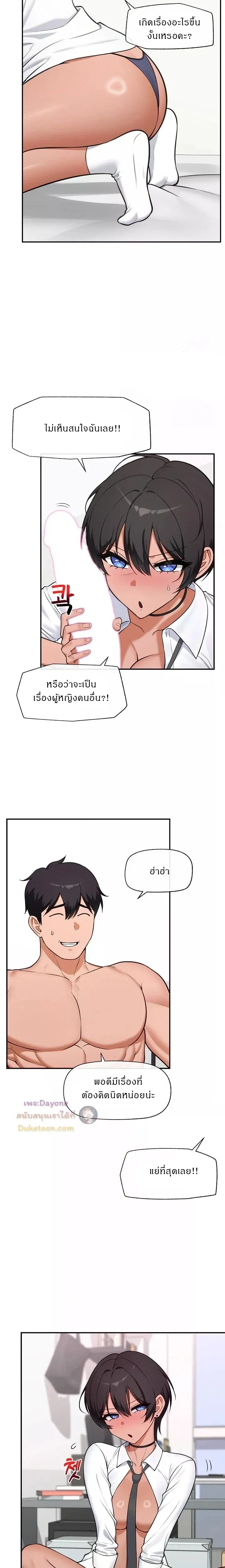 Doujin-Lc- อ่าน โดจิน มังฮวา เกาหลี ญี่ปุ่น จีน แปลไทย Hypnotist Security Guard พลิกชีวิตยามด้วยแอปสะกดเสียว ตอนที่ 1 2 3 4 5 6 7 8 9 10 11 12 13 14 ฟรี ไม่มีโฆษณา อ่าน โดจิน Manhwa เกาหลี ญี่ปุ่น จีน เรามีครบ คัดมาให้เน้นๆ โดจิน 18+ รับประกันความฟินโดย  Doujin Lc