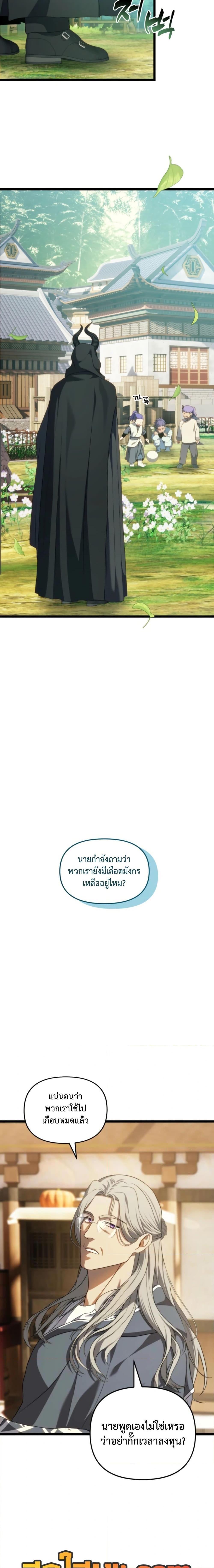 Manga-lc-com อ่านมังงะ อ่านการ์ตูน ออนไลน์ ฟรี Second Life Ranker ตอนที่ 1 2 3 4 5 6 7 8 9 10 11 12 13 14 ฟรี ไม่มีโฆษณา Manga-lc - อ่าน มังงะ อ่าน การ์ตูน ออนไลน์ อ่านมังงะ ฟรี