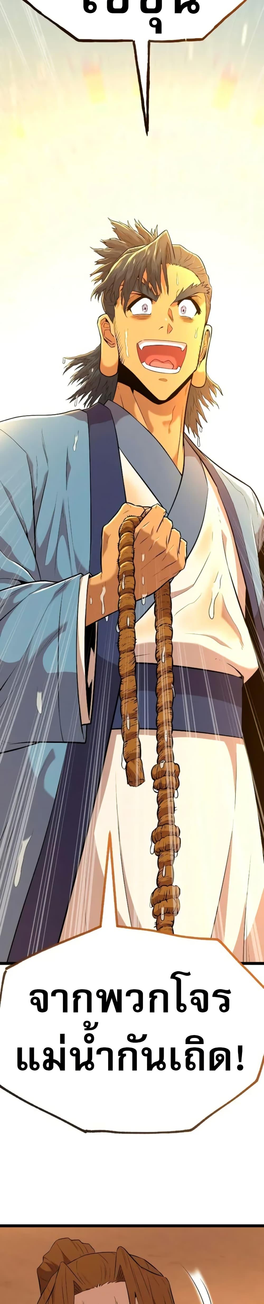 Manga-lc-com อ่านมังงะ อ่านการ์ตูน ออนไลน์ ฟรี Legend of the Tang Clan ตอนที่ 1 2 3 4 5 6 7 8 9 10 11 12 13 14 ฟรี ไม่มีโฆษณา Manga-lc - อ่าน มังงะ อ่าน การ์ตูน ออนไลน์ อ่านมังงะ ฟรี