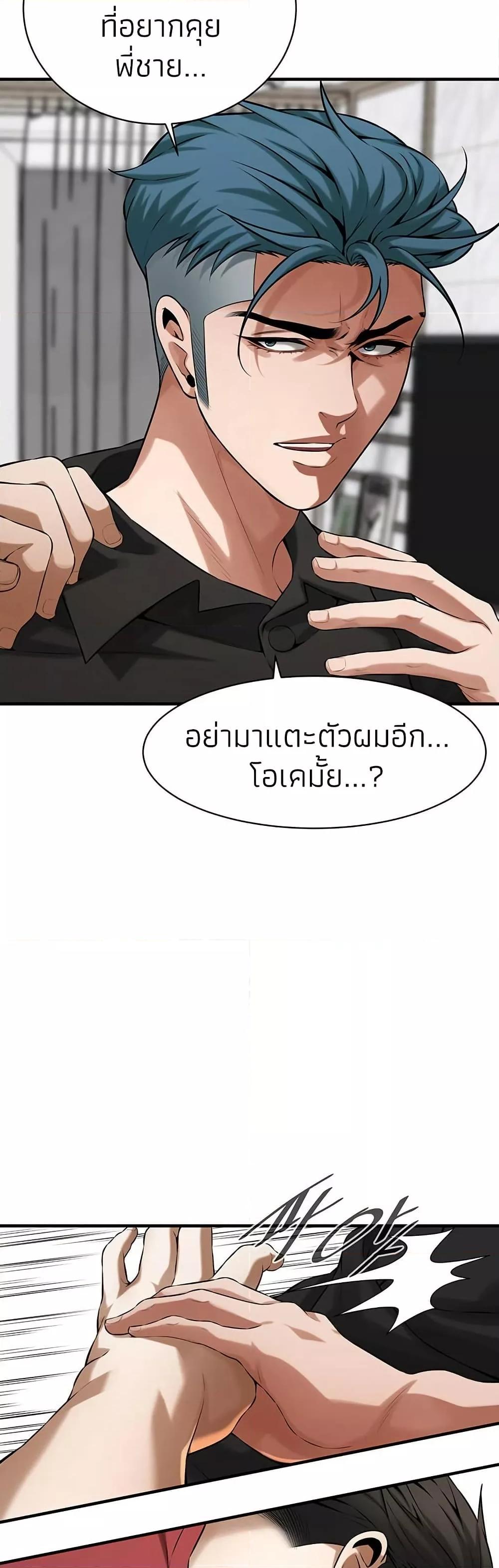 Doujin-Lc- อ่าน โดจิน มังฮวา เกาหลี ญี่ปุ่น จีน แปลไทย Bastard ตอนที่ 1 2 3 4 5 6 7 8 9 10 11 12 13 14 ฟรี ไม่มีโฆษณา อ่าน โดจิน Manhwa เกาหลี ญี่ปุ่น จีน เรามีครบ คัดมาให้เน้นๆ โดจิน 18+ รับประกันความฟินโดย  Doujin Lc